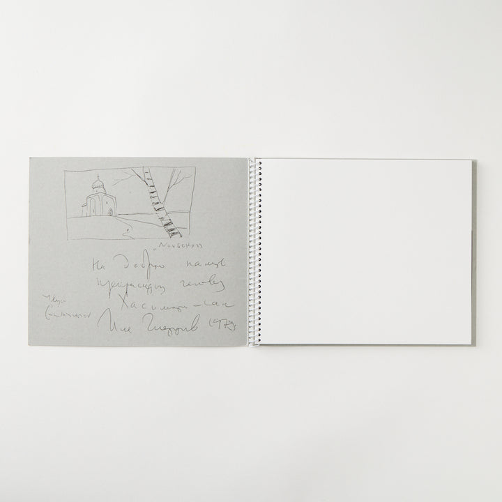 Gekkoso Extra Thick Sketchbooks
