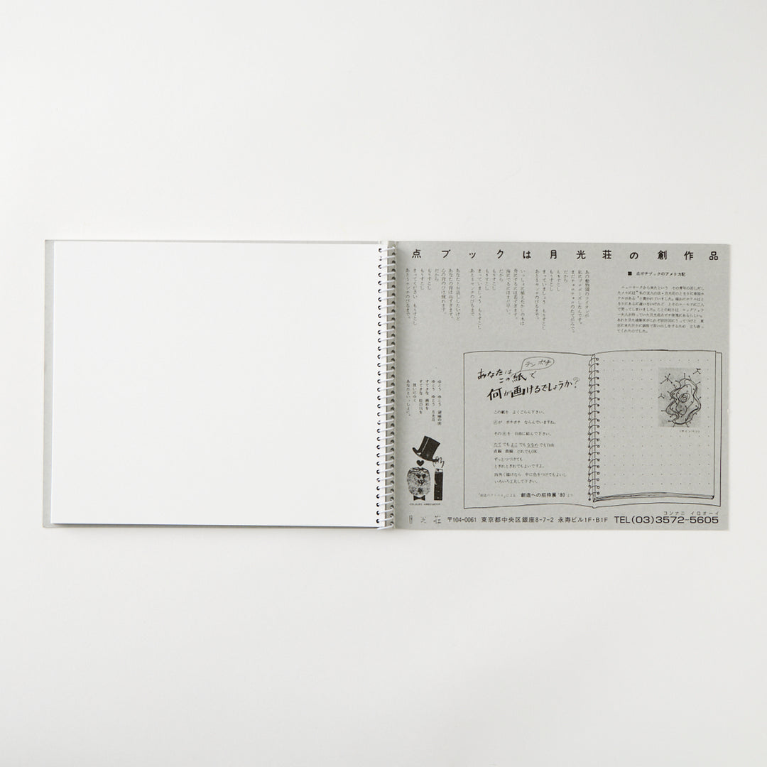 Gekkoso Extra Thick Sketchbooks