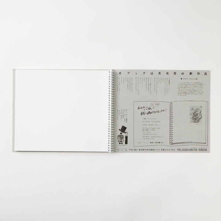 Gekkoso Extra Thick Sketchbooks