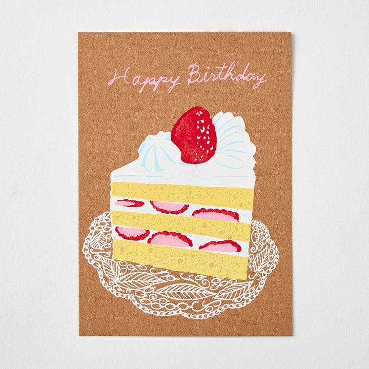 Happy Birthday Postcards by Dimanche