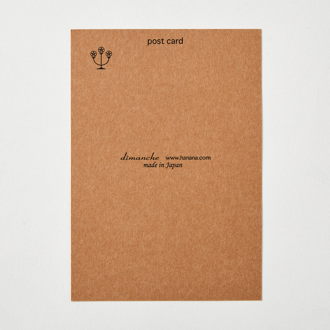 Happy Birthday Postcards by Dimanche