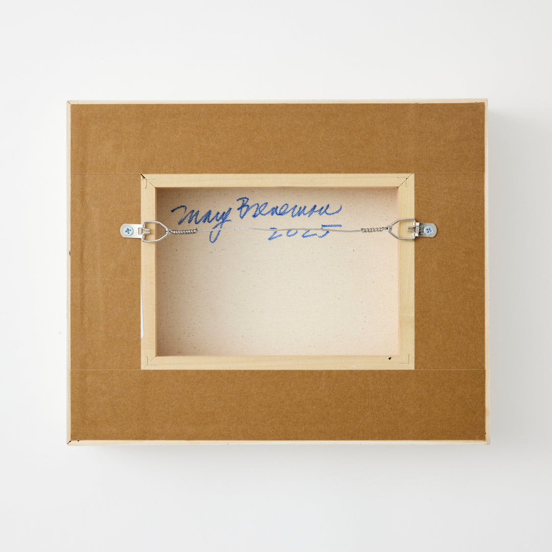 Mary Breneman, Our Yard 2