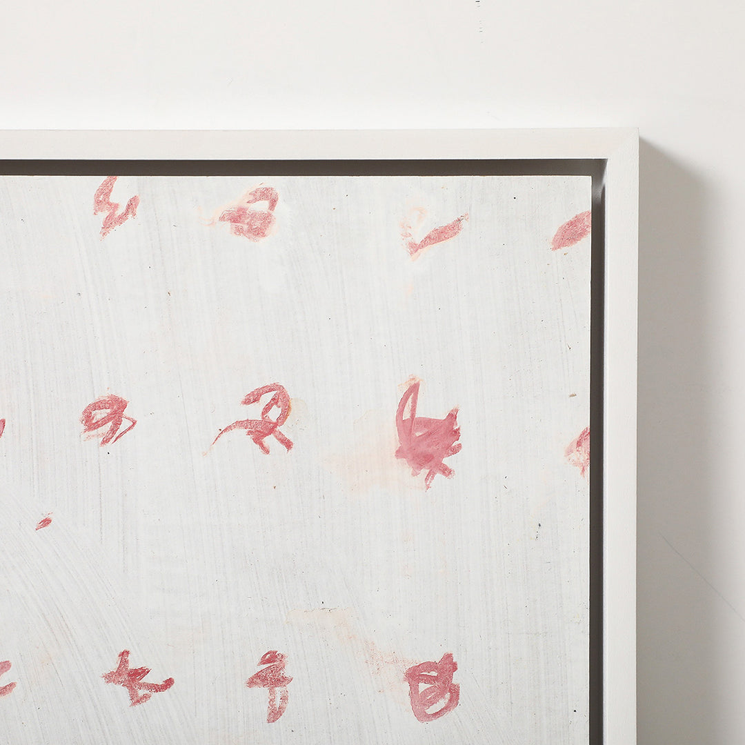 Corey Daniels, Abstract on Board 4