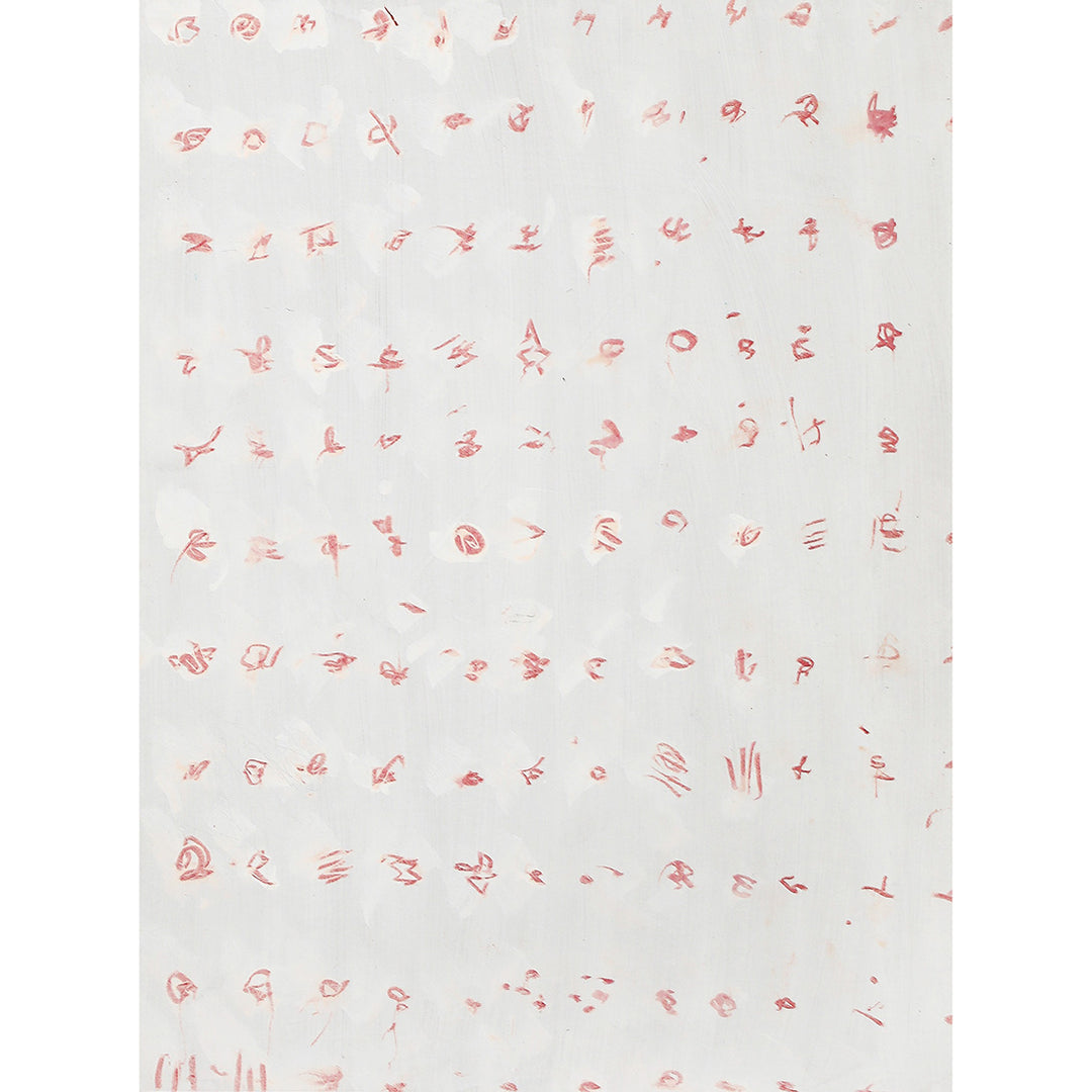 Corey Daniels, Abstract on Board 4