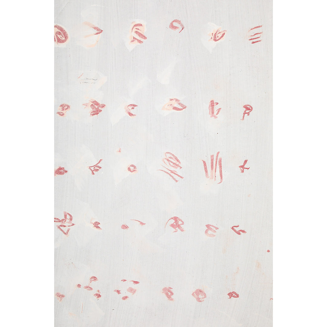Corey Daniels, Abstract on Board 4