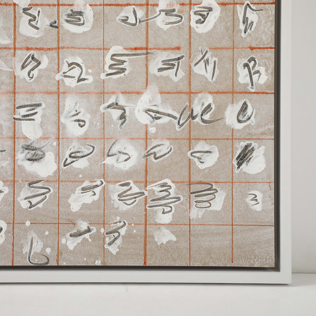Corey Daniels, Abstract on Board 2