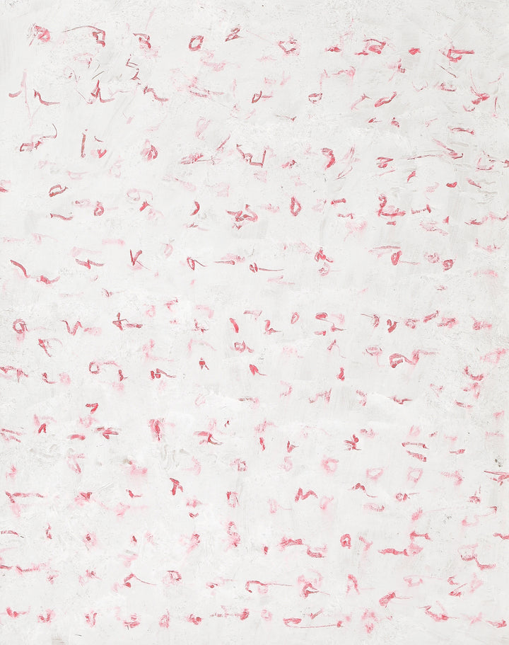 Corey Daniels, Abstract on Board 5