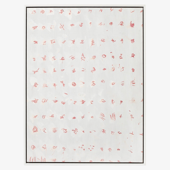 Corey Daniels, Abstract on Board 4
