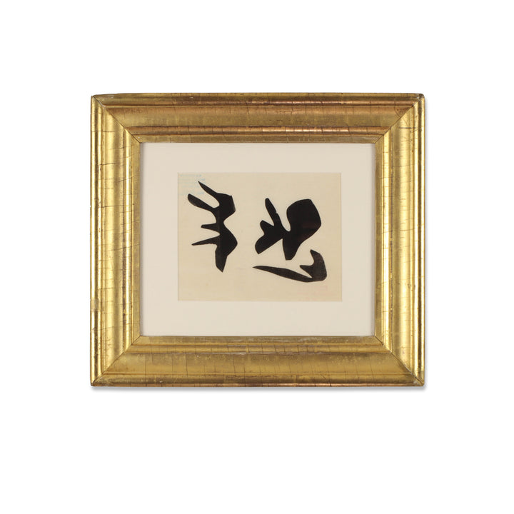 Paul Chidlaw, Framed Abstract Print 4 1